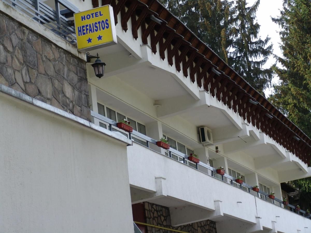 Отель Hotel Hefaistos - Sovata Совата-18